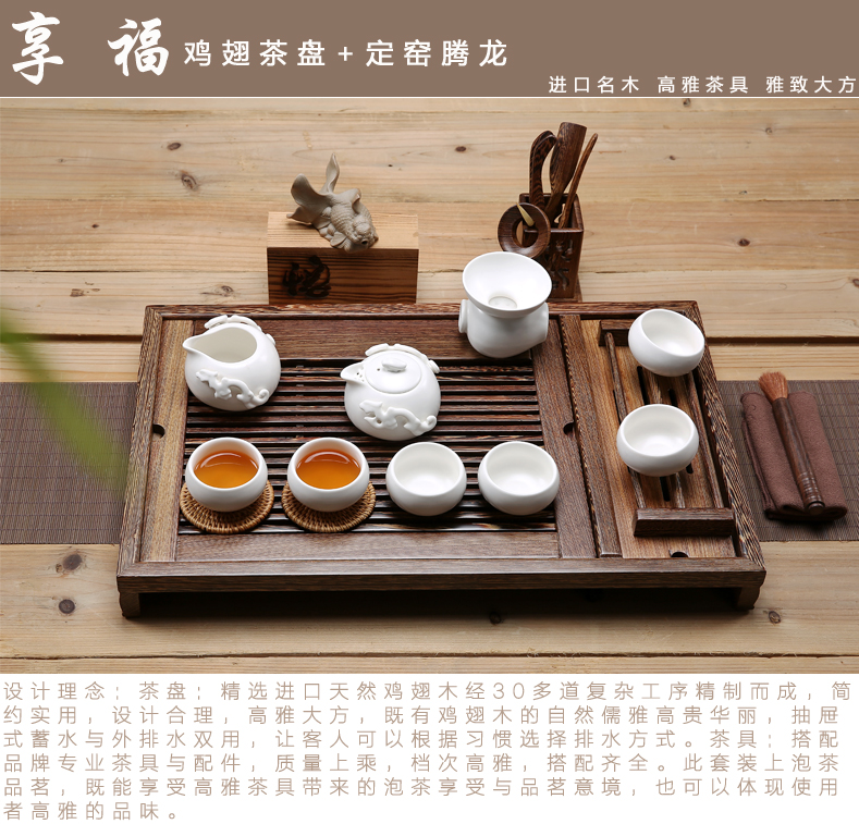 Wenge violet arenaceous kung fu tea set solid wood tea tray of a complete set of tea sets tea contracted household the draw - out type tea sea