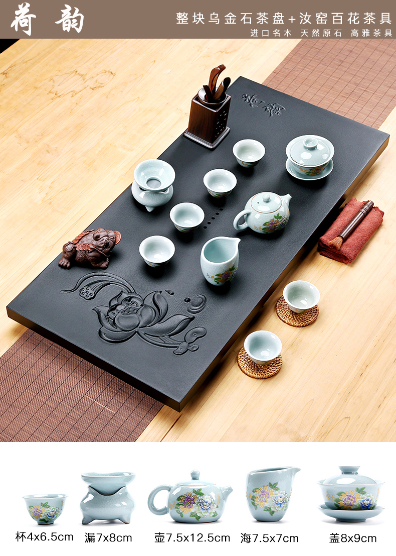Friend is the whole piece of stone tea tray was sharply tea suit household violet arenaceous kung fu tea set, black gold stone tea tea