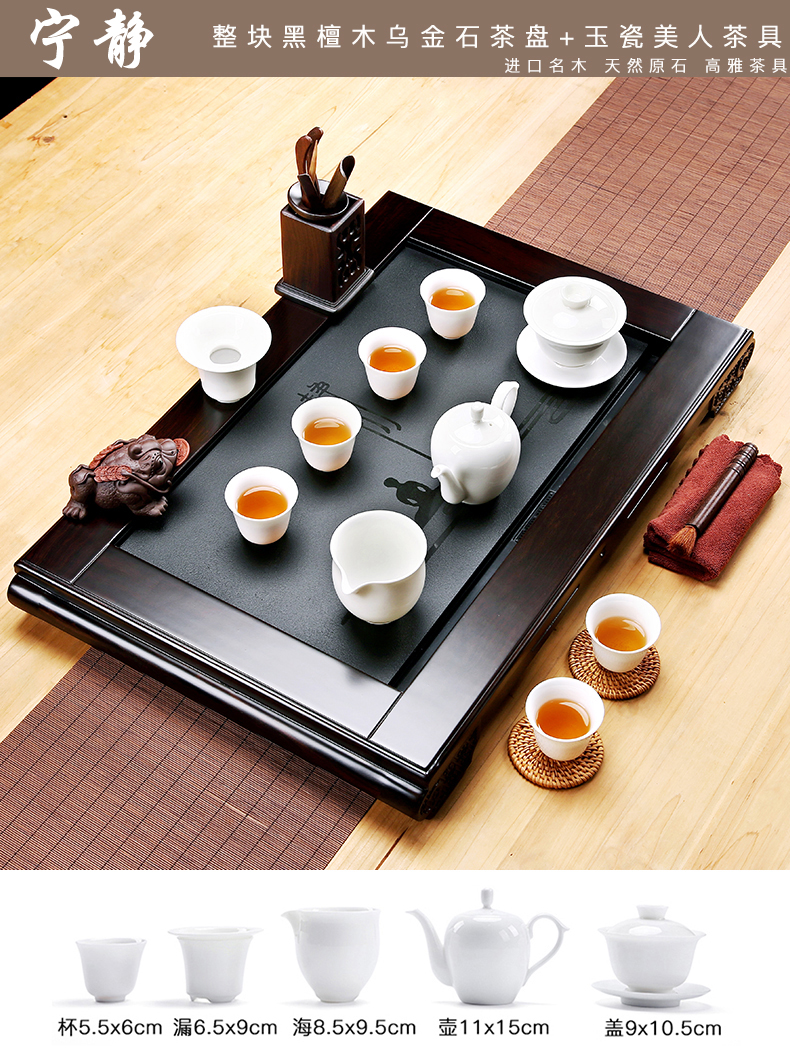 Friend is sharply stone tea tray of a complete set of tea set violet arenaceous kung fu tea set household ebony wood tea tray of tea table