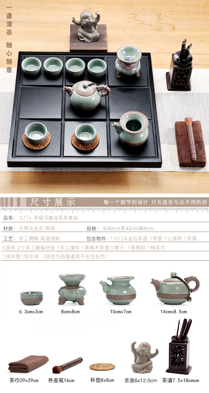 Friend is sharply stone tea tray of a complete set of tea set violet arenaceous kung fu tea tea family contracted reservoir type tea tray