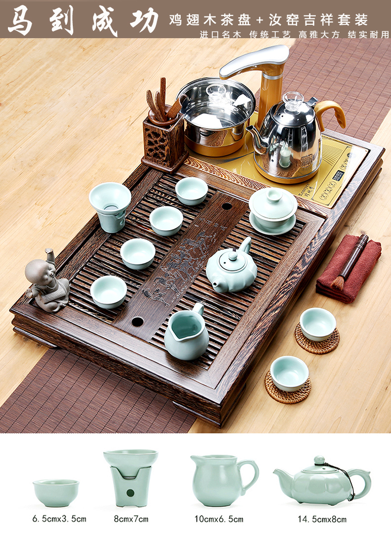 A friend is A complete set of chicken wings wood tea tray was kung fu tea tea set household ceramics elder brother your up solid wood tea tray of tea table