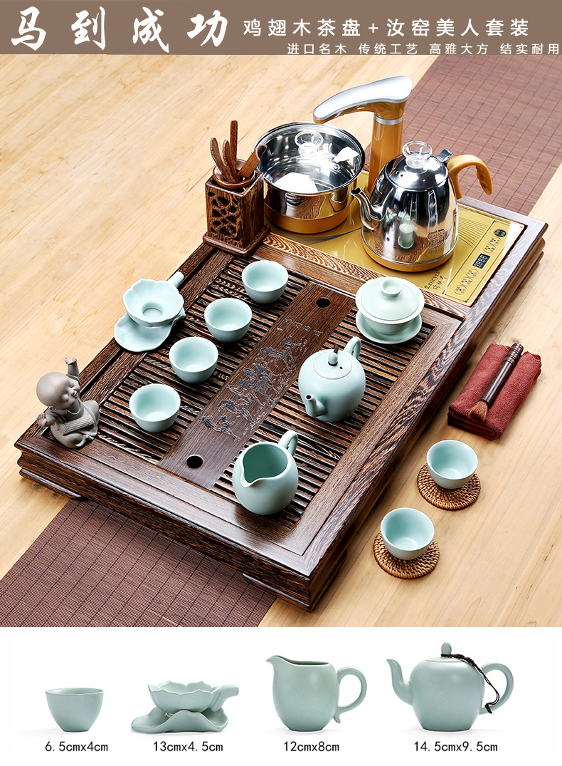 A friend is A complete set of chicken wings wood tea tray was kung fu tea tea set household ceramics elder brother your up solid wood tea tray of tea table