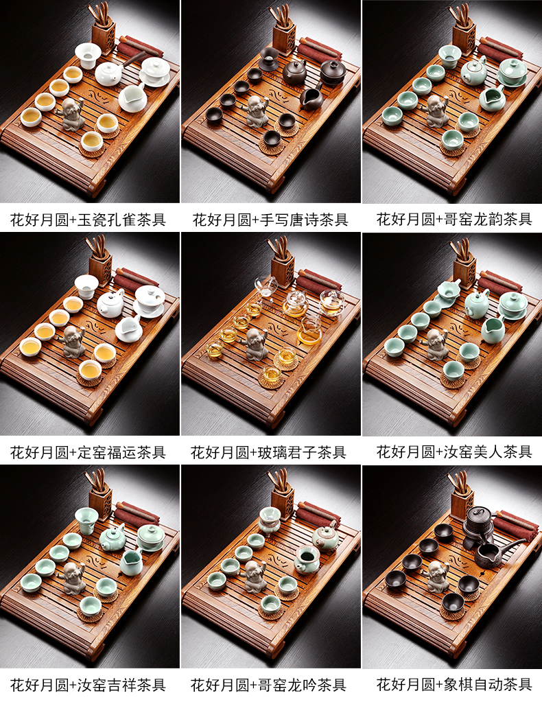 A friend is A complete set of chicken wings wood tea tray household purple sand tea set office kung fu tea set solid wood tea tea