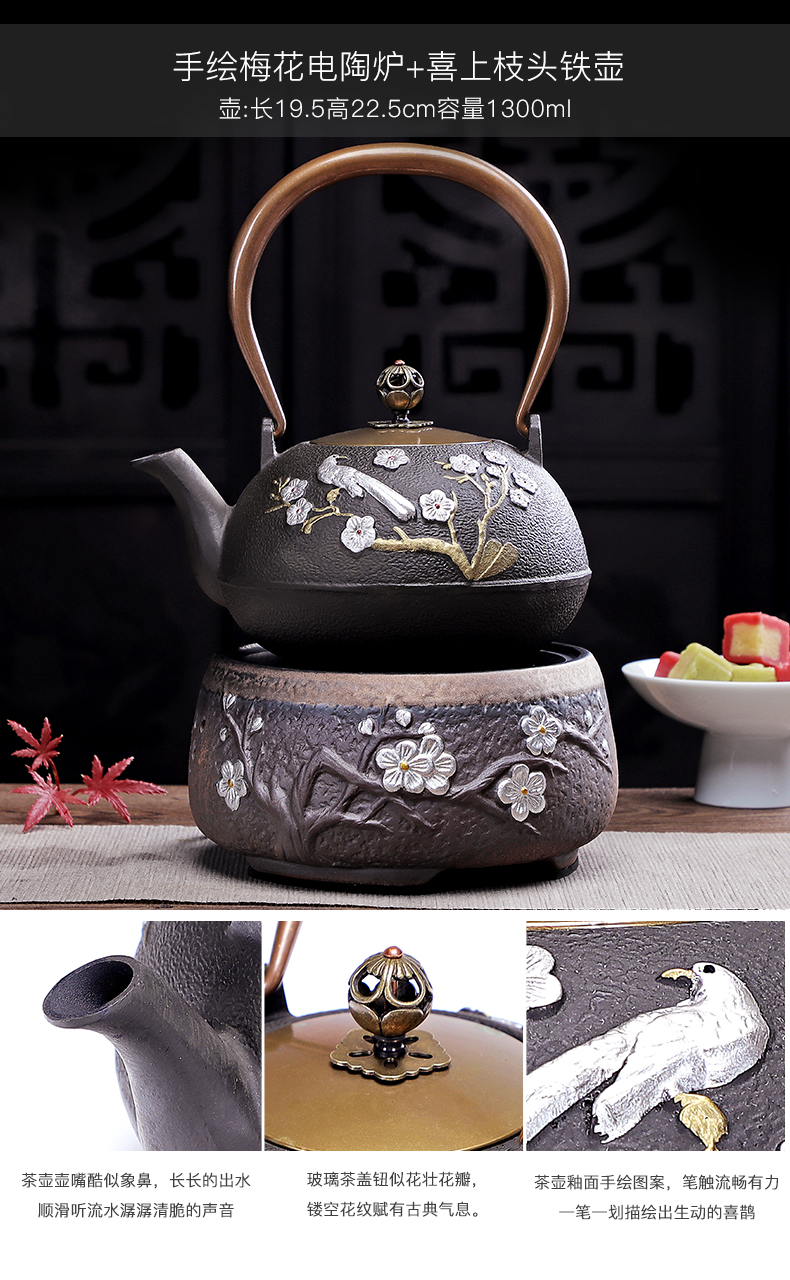 Friend is boiled tea machine electricity TaoLu heat - resistant glass tea set suits for steaming iron pot pot of a complete set of household kung fu tea set