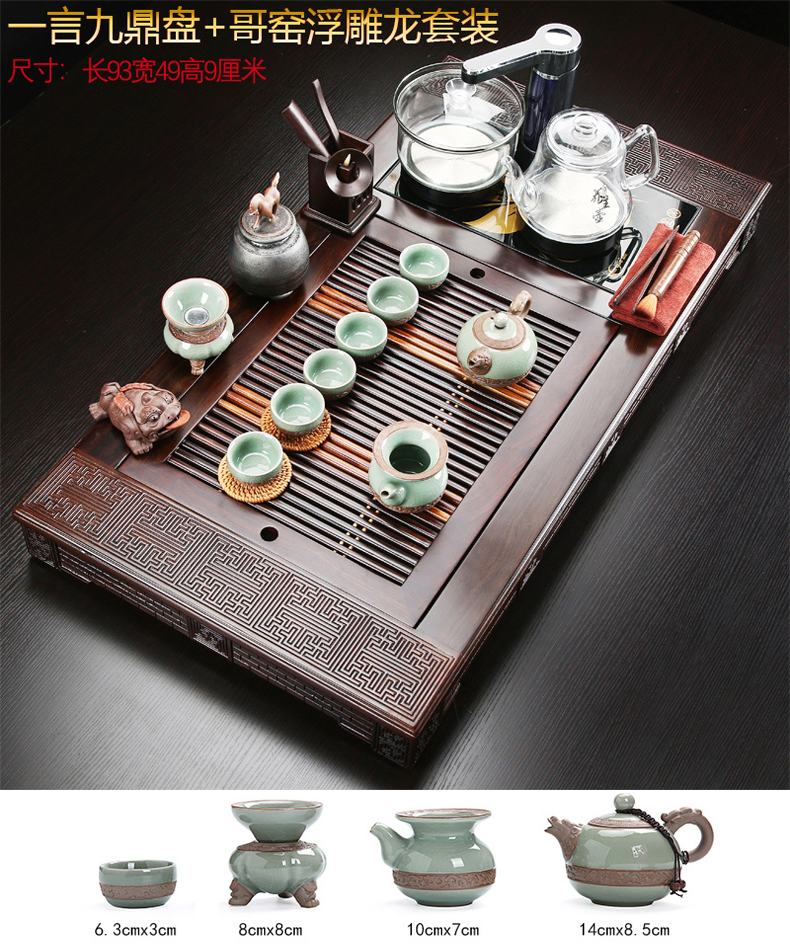 Solid wood tea tray tea set suit black sandal wood tea tray tea table home office of a complete set of violet arenaceous kung fu tea set