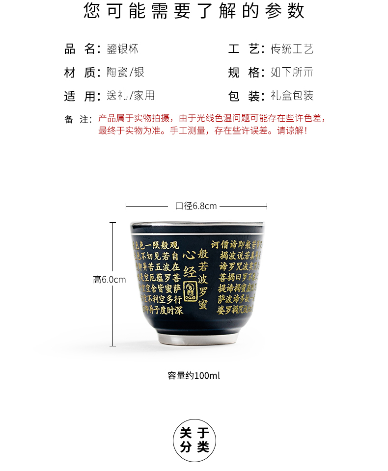 Friends ShangLiu ceramic cups checking silver paint sample tea cup kung fu tea tea cup bowl master cup gift cup