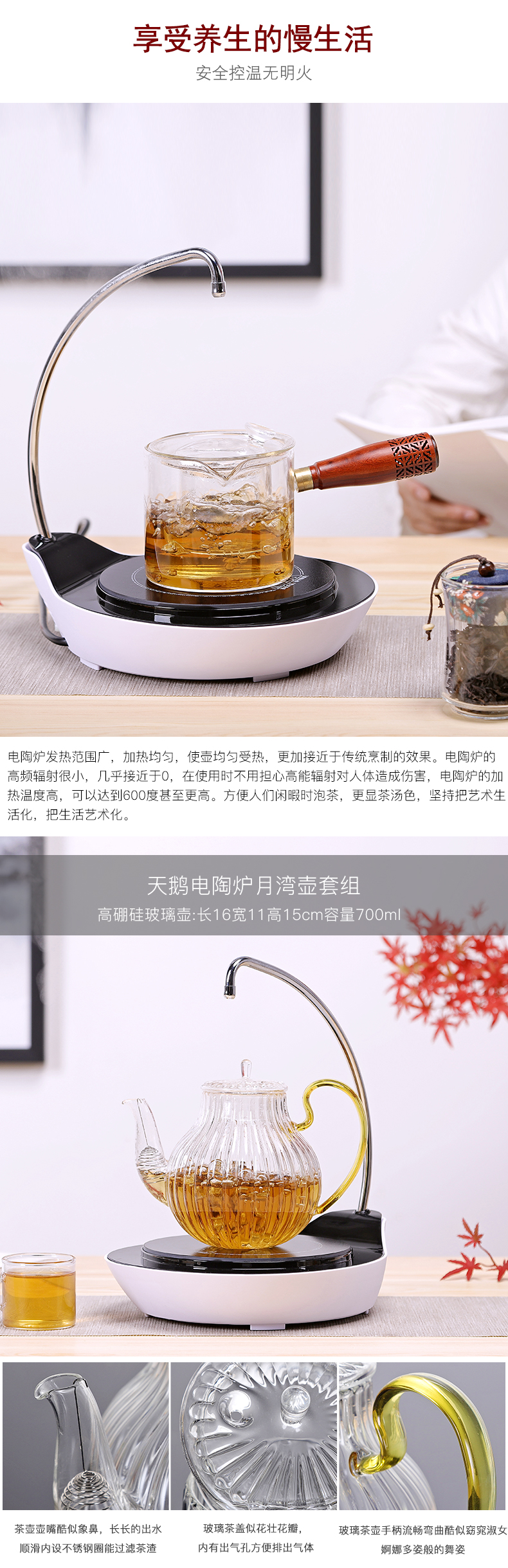 The Heat - resistant glass tea kettle boil tea machine electricity TaoLu whole household kung fu black tea pu - erh tea with water