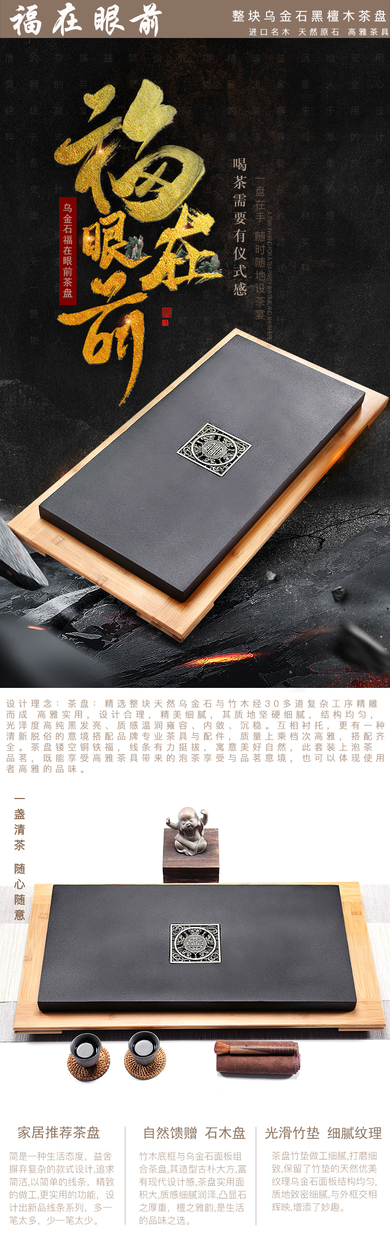 Friend is sharply stone tea tray of a complete set of tea set household violet arenaceous kung fu tea set simple black gold stone tea table