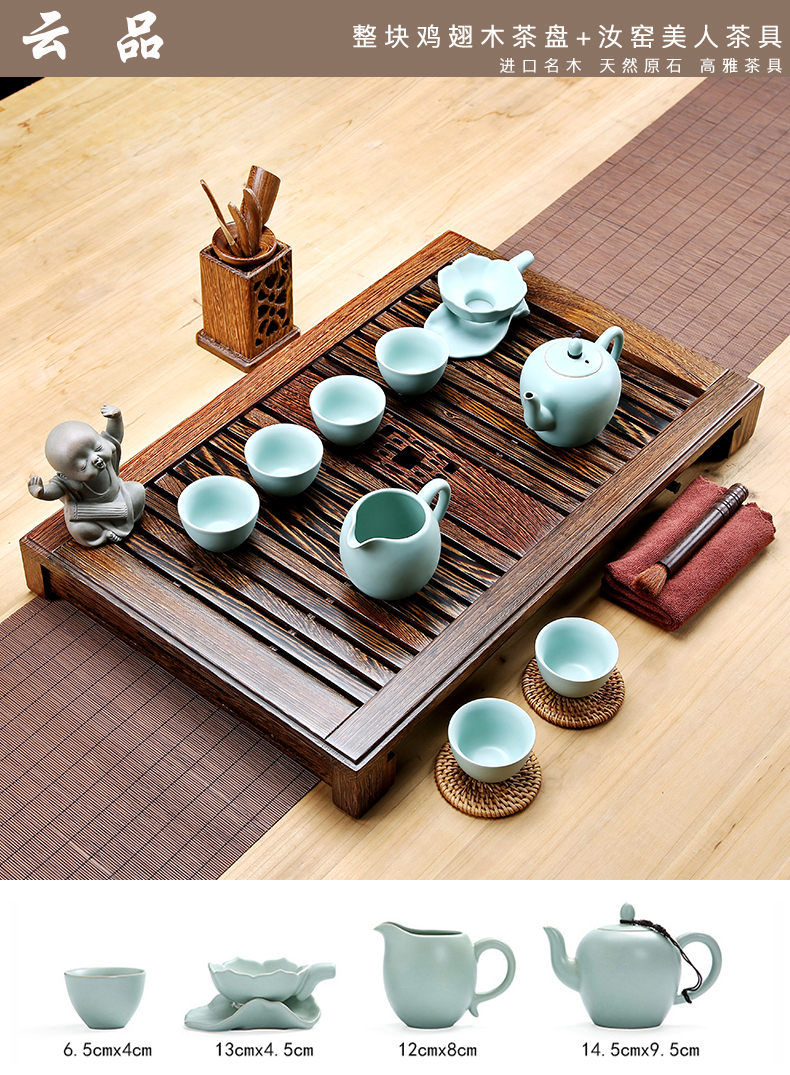 Chicken wings wood tea tray was your up ceramic tea set a complete set of kung fu tea cups solid wood contracted household sea tea table