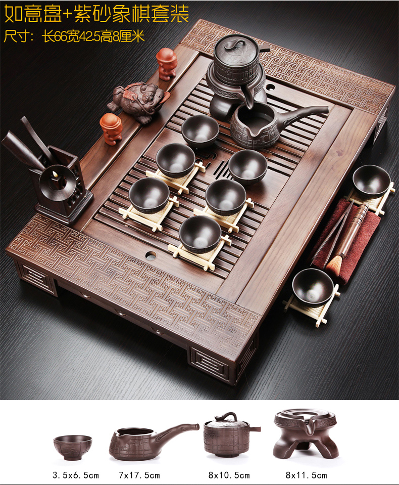 A complete set of purple sand tea set solid wood tea tray tea home office ceramic kung fu tea set the teapot tea accessories