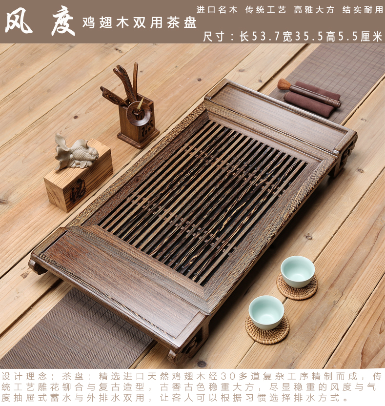 Wenge violet arenaceous kung fu tea set solid wood tea tray of a complete set of tea sets tea contracted household the draw - out type tea sea