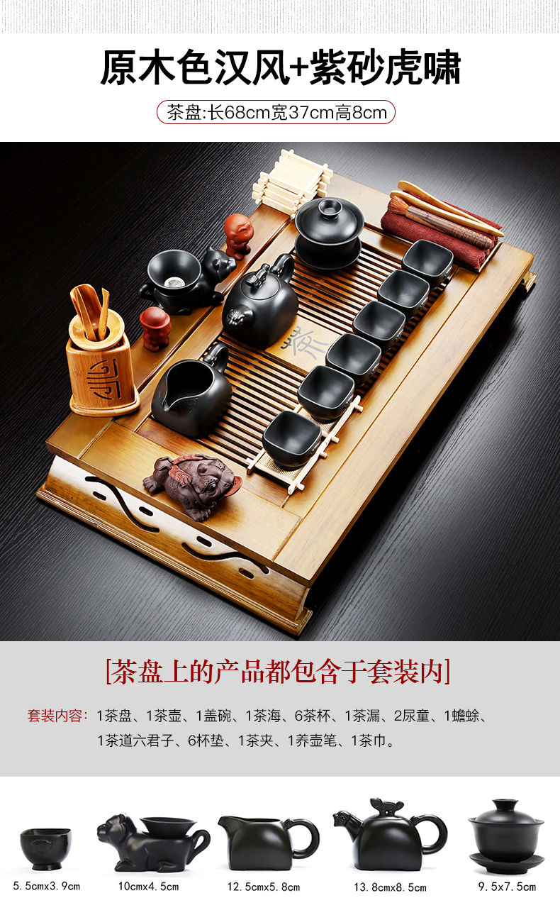 Solid wood tea tray of a complete set of tea service suit household contracted office violet arenaceous kung fu tea set drainage type tea tray storage units