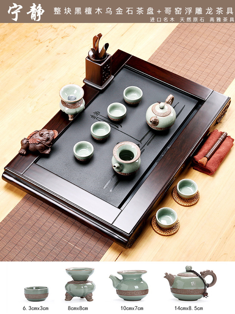 Friend is sharply stone tea tray of a complete set of tea set violet arenaceous kung fu tea set household ebony wood tea tray of tea table