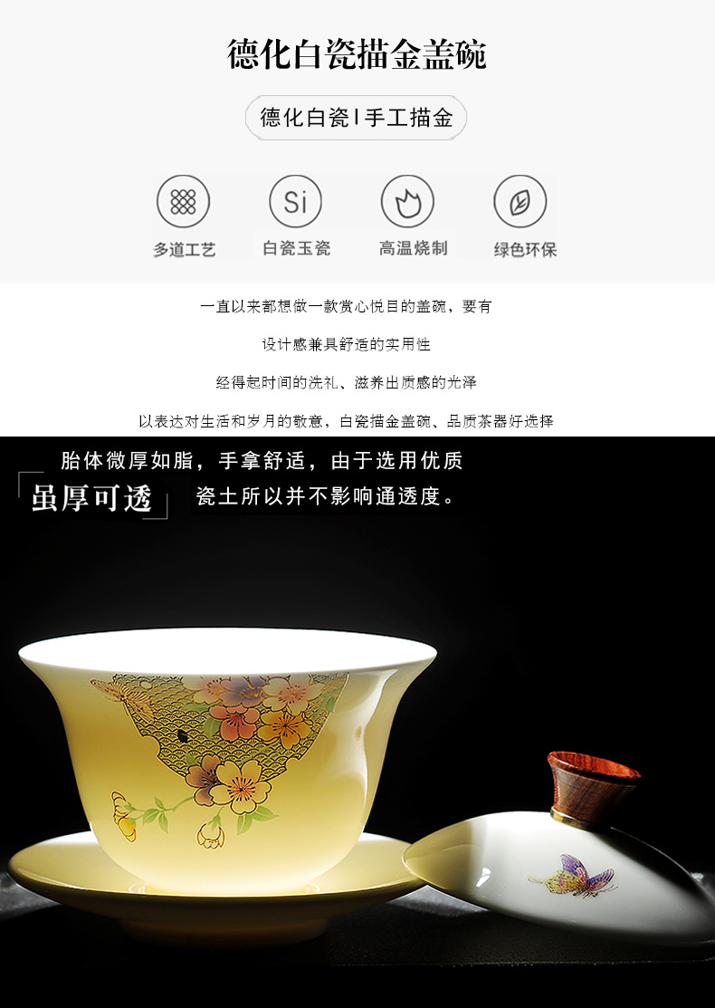 Friend is ceramic kung fu tea tureen three to cover cup tea bowl of tea in teapots dehua white porcelain white in China