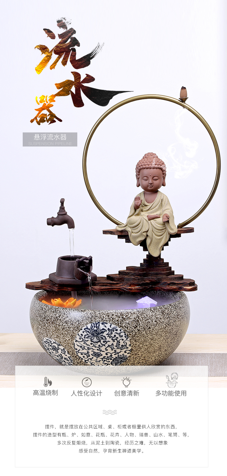 Creative humidifier water fountains in plutus feng shui living room office ceramic household crafts are opening gifts