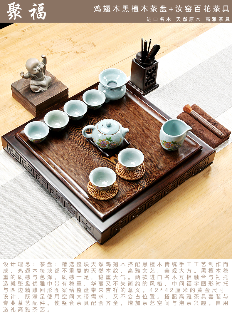 A friend is A complete set of wenge kung fu tea tray ceramic tea set suit contracted solid wood tea tray table elder brother your up tea tea