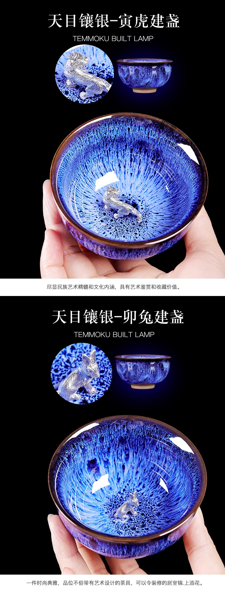 Silver up temmoku built light ceramic masters cup tea cups oil - lamp can TuHao single Silver zodiac dou bowl