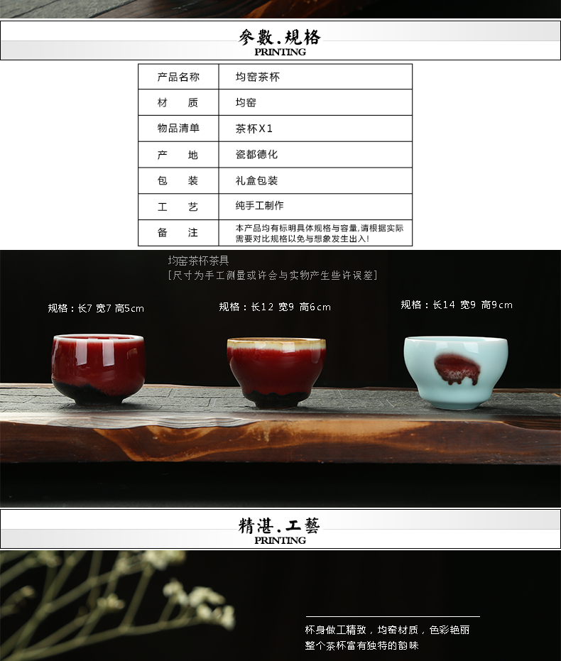 Friends is Japanese celadon teacup variable sample tea cup masterpieces ceramics individual picking cup cup characteristics