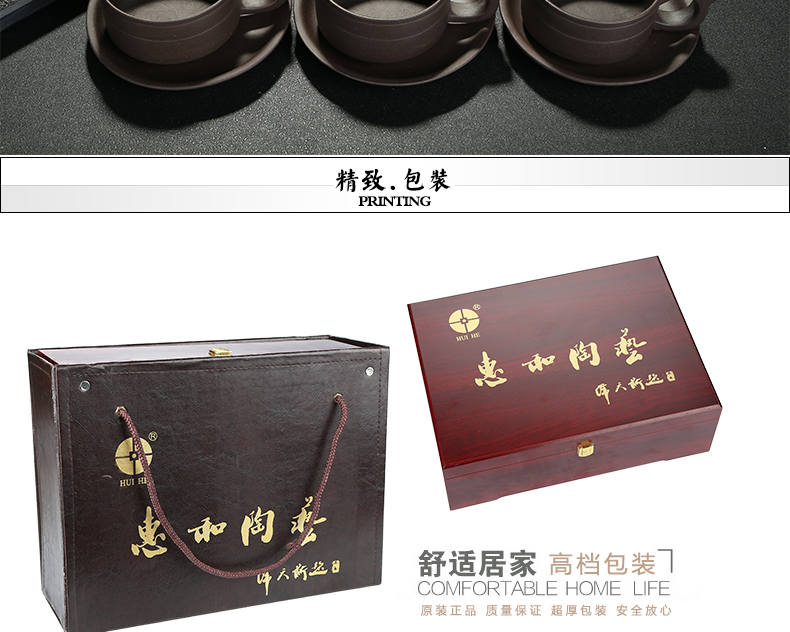 Friend is yixing purple sand tea set kung fu tea set the teapot tea cups "han topaz jade rhyme"