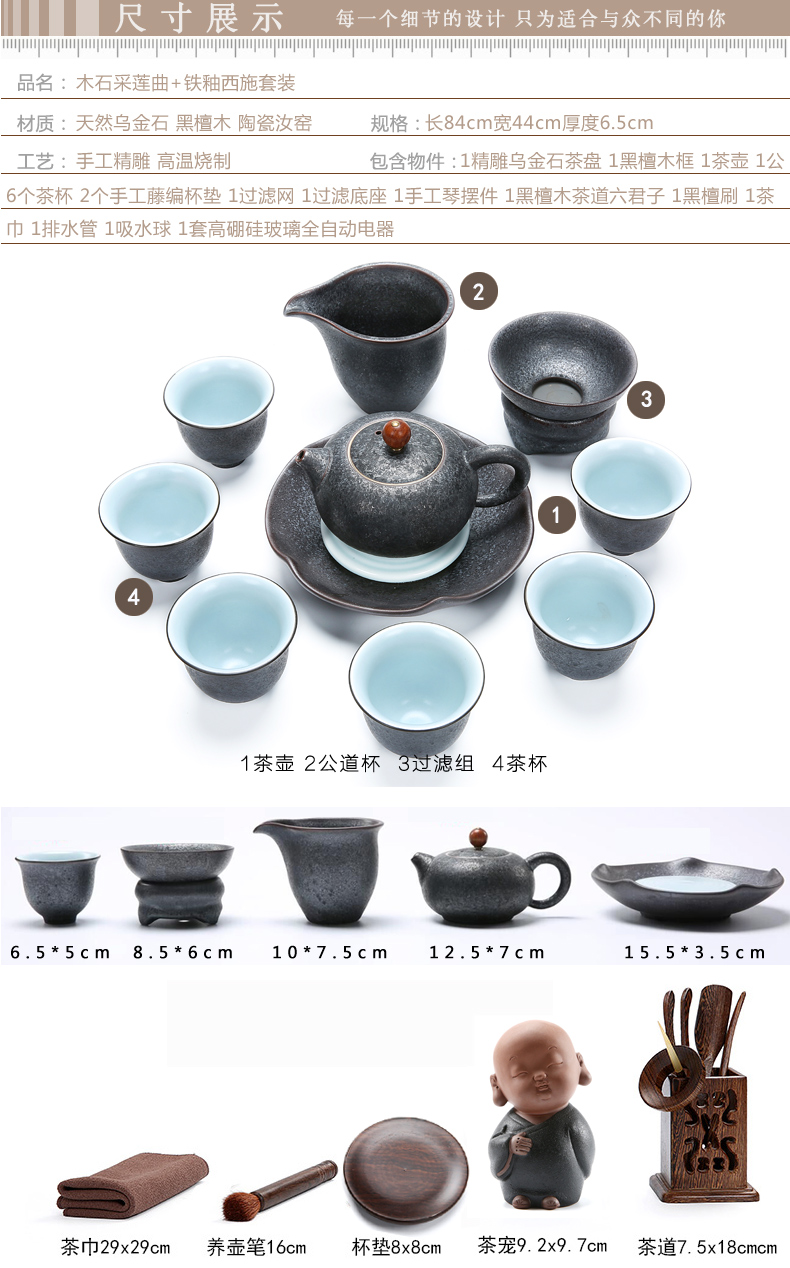 Friend is violet arenaceous kung fu tea set household contracted ceramic cups magnetic electric furnace tea stone solid wood tea tray