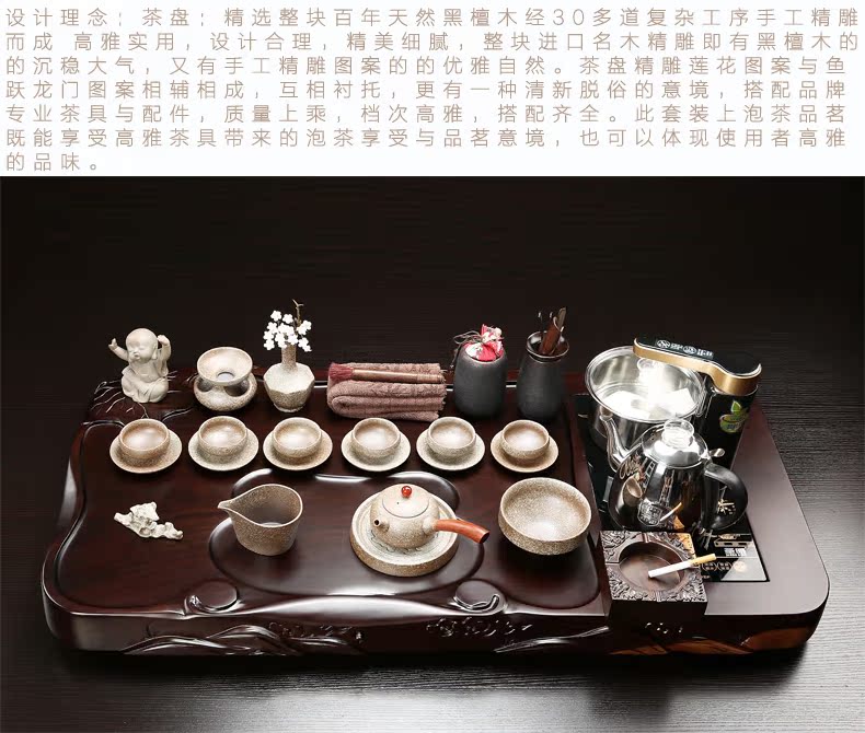 Violet arenaceous kung fu tea sets tea tray to the whole large ebony wood tea tray tea table water boiling water