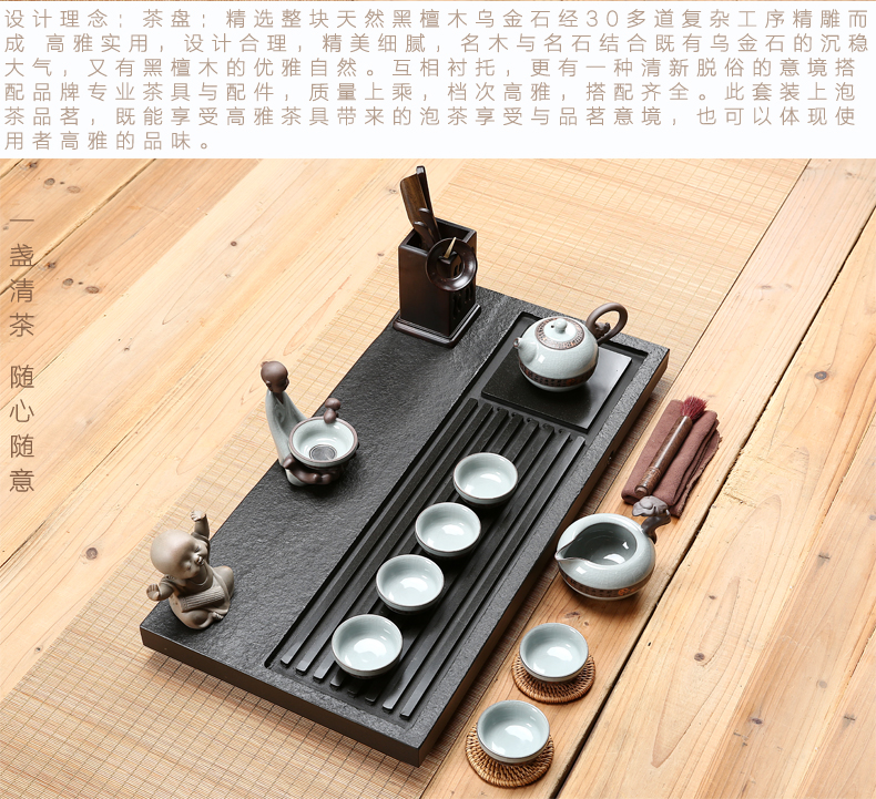 Friend is sharply stone tea tray tea set the whole piece of natural purple sand kung fu tea tea table stone tea tray are it