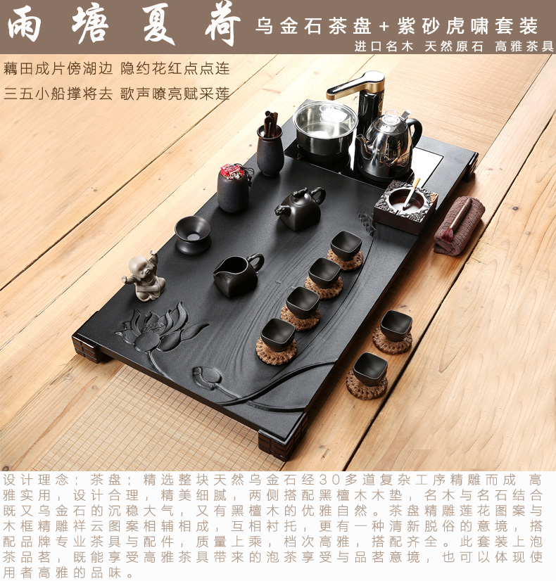 Friend is ceramic tea set home four unity sharply stone automatic water electric magnetic furnace one tea tray