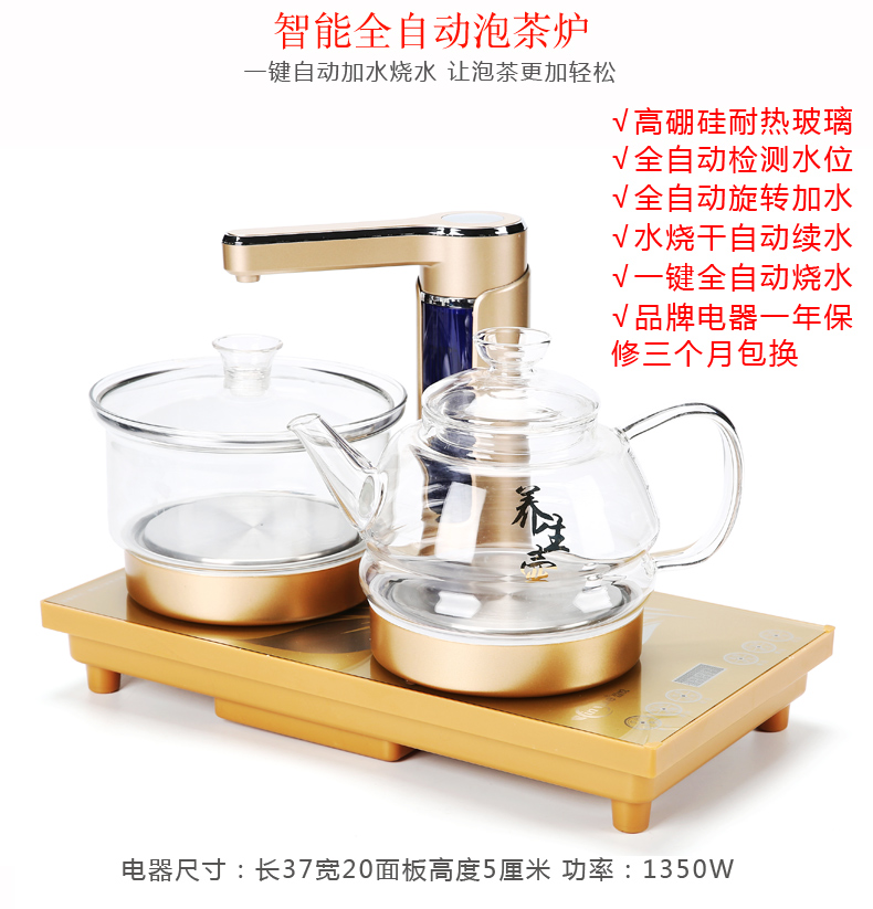 Friend is violet arenaceous kung fu tea set household contracted ceramic cups magnetic electric furnace tea stone solid wood tea tray