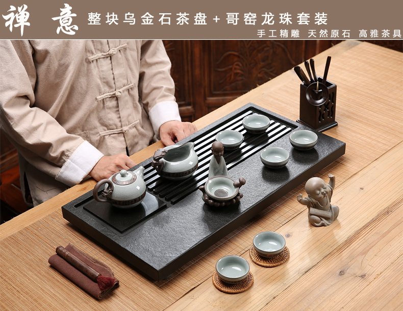Friend is sharply stone tea tray tea set the whole piece of natural purple sand kung fu tea tea table stone tea tray are it