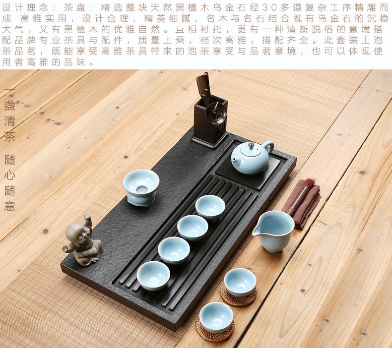 Friend is sharply stone tea tray tea set the whole piece of natural purple sand kung fu tea tea table stone tea tray are it