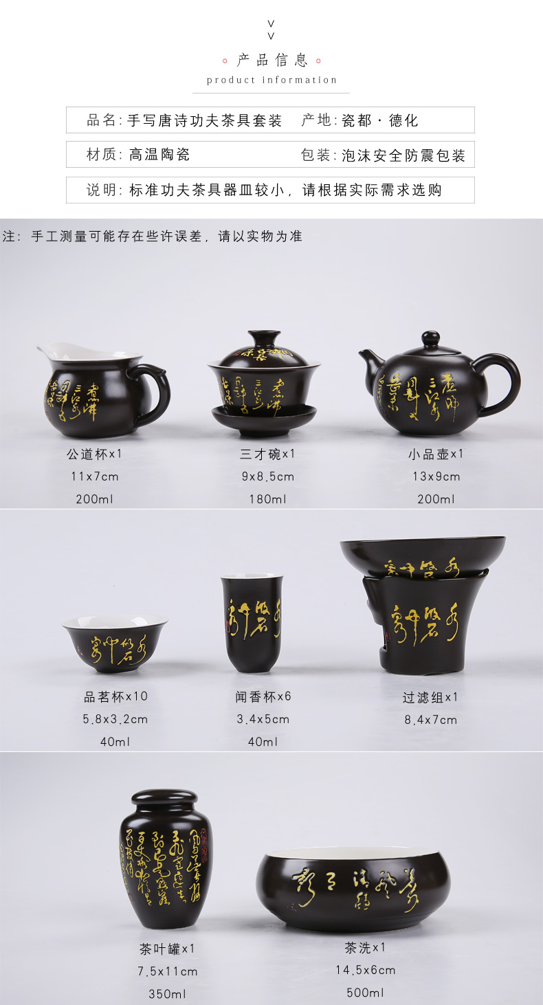 Friends is a complete set of ceramic kung fu tea tea art supplies accessories teapot teacup tea tea caddy fixings