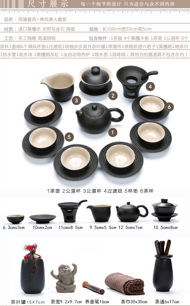 Friend is ceramic tea set home four unity sharply stone automatic water electric magnetic furnace one tea tray