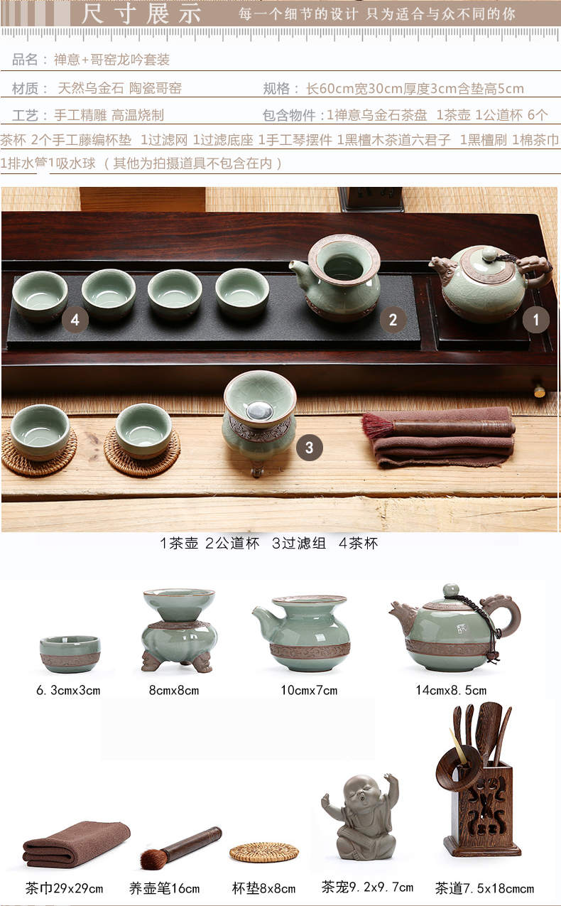 Friend is sharply stone tea tray tea set the whole piece of natural purple sand kung fu tea tea table stone tea tray are it