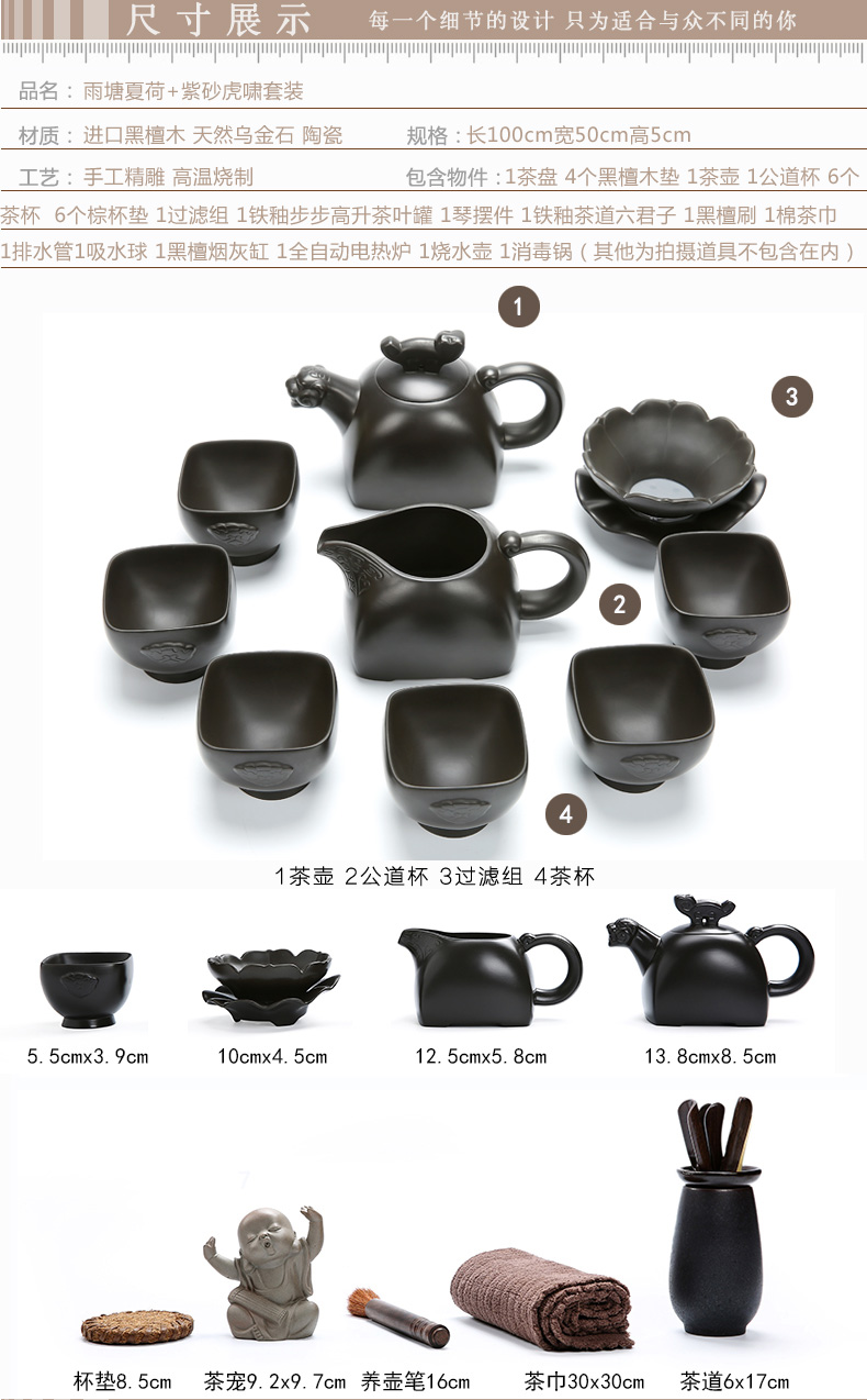 Friend is ceramic tea set home four unity sharply stone automatic water electric magnetic furnace one tea tray