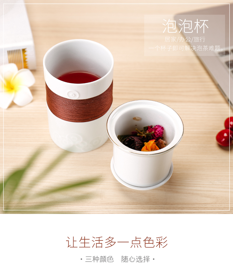 Office keller ceramic filter with cover tea cup contracted household glass tea cup with a cup of tea