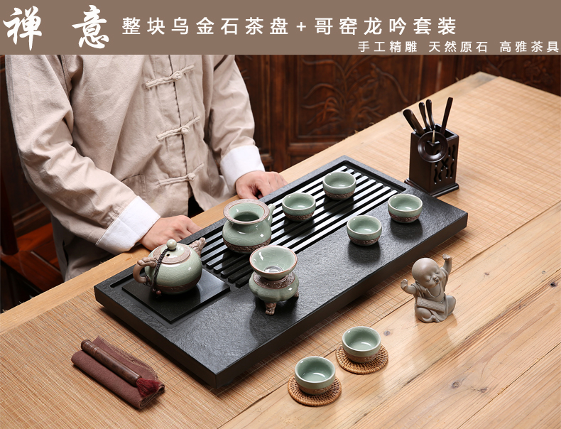 Friend is sharply stone tea tray tea set the whole piece of natural purple sand kung fu tea tea table stone tea tray are it