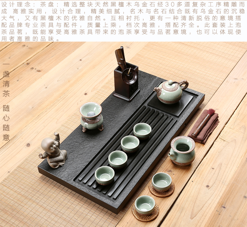 Friend is sharply stone tea tray tea set the whole piece of natural purple sand kung fu tea tea table stone tea tray are it