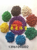 Kindergarten plastic ground school runway material color plastic particles rubber runway repair construction