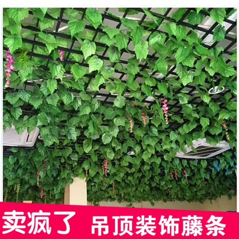 Украшения для детского сада, плетеные, торговый центр, гостиная, балкон, украшение окружающей среды, подвеска, подвесной виноградный лист, ротанг, имитация ротанга