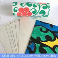 Раскраска, леска, «сделай сам», 8 шт