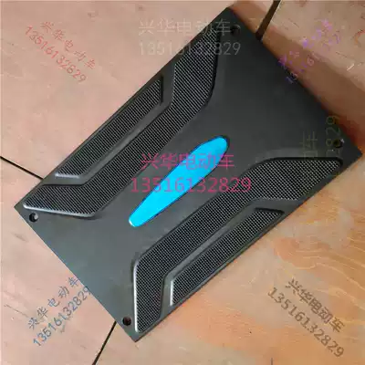 Electric car speed pedal foot rest foot put foot on the lion dance simple foot plate special battery upper cover plate