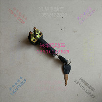 Electric Car Lock Mini 133 Backseat Lock 133s Love Maya Di Birdie Electric Bottle Car Cushion Lock