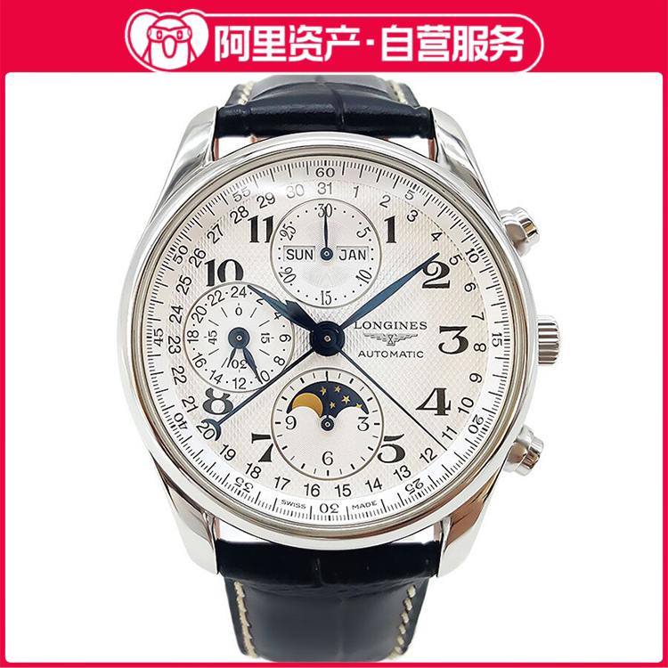 9.8 New Longines Star Model Master Collection Eight-Hand Moon Phase Automatic Mechanical Men's Watch L2.673.4.78.3