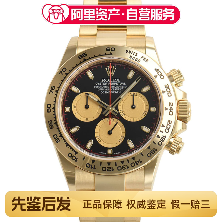 95% New Rolex/Rolex Daytona M116508-0009 Watch