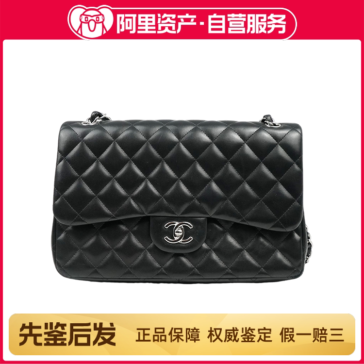 98% New Chanel Chanel Cf Jumbo Black Silver Sheepskin Shoulder Crossbody Bag