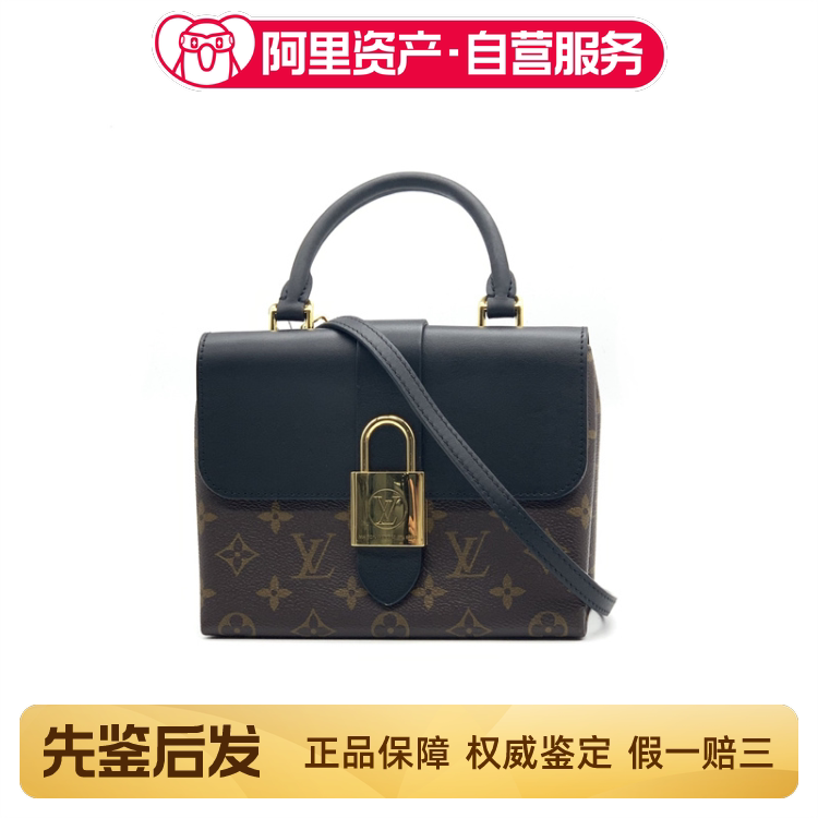 95% New Lv/Louis Vuitton Locky Bb Handbag Black Cover Shoulder Bag Pvc Gold Buckle