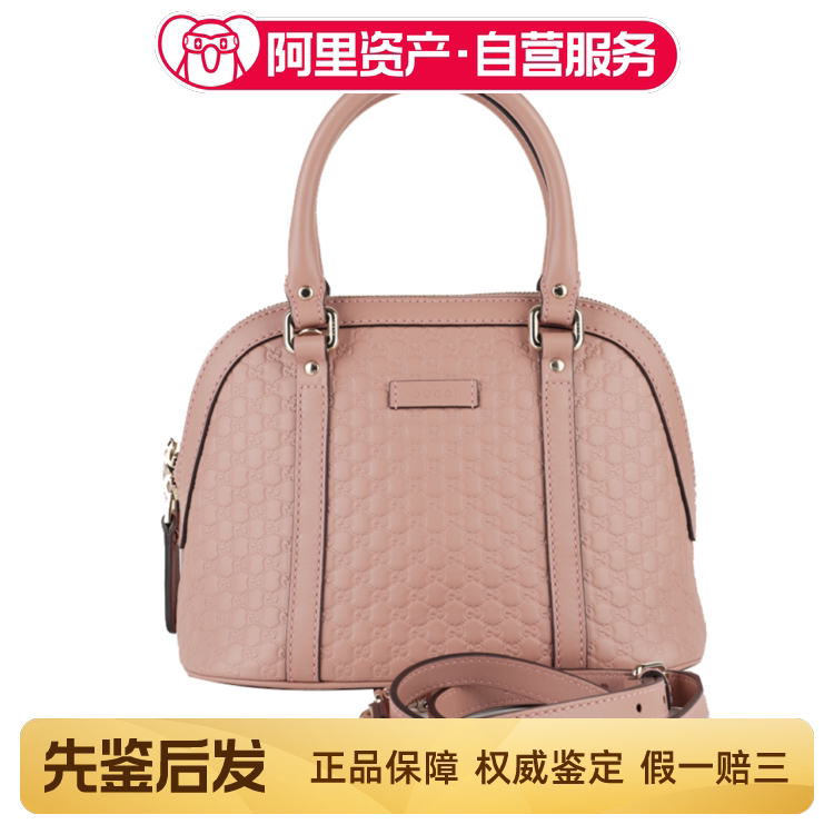 Brand New Gucci Women's Pink Leather Handbag Shoulder Crossbody Shell Bag Brand New Gucci Women's Pink Leather Handbag Shoulder Crossbody Shell Bag