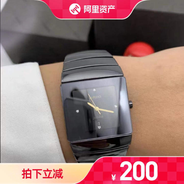 List Price 21,000】Box and Papers, 98% New, Radar R13335722 Black Ceramic Calendar Quartz Men's Watch, Genuine Square Shape
