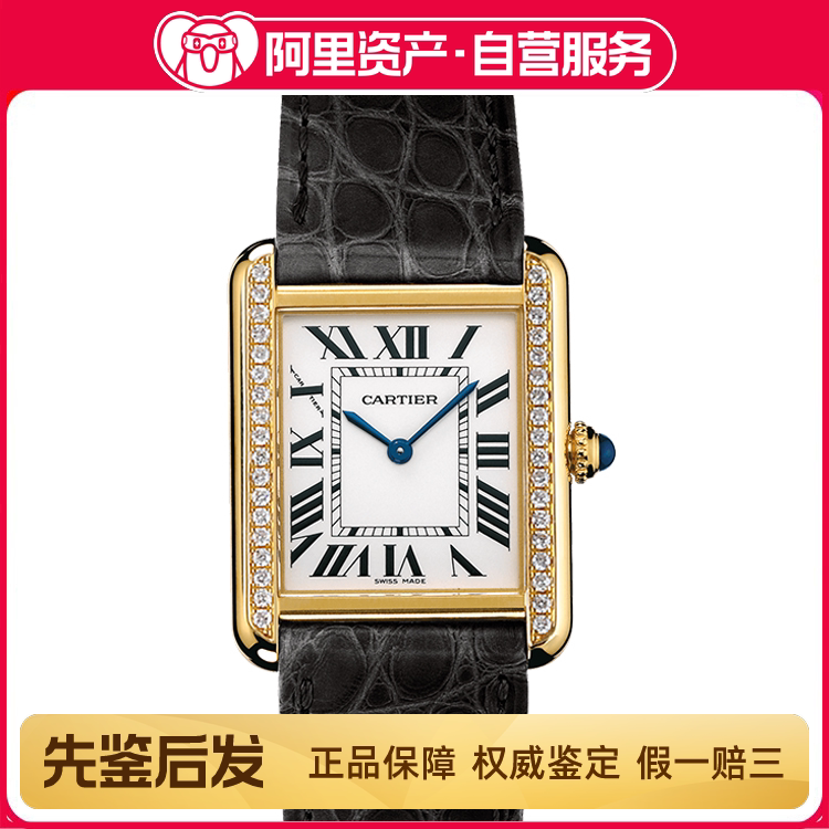 9.5 New Cartier Tank 18K Gold Watch with Diamonds on the Back, Women's Watch W5200002 9.5 New Cartier Tank 18K Gold Watch with Diamonds on the Back, Women's Watch W5200002