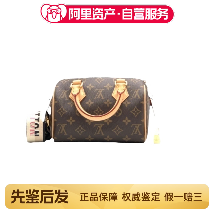 [Recommended by Chen Sisi] 99% New Lv Louis Vuitton Speedy20 Peach-Colored Shoulder Strap Pillow Bag